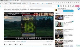 六点爆料视频下载网站,热门视频下载网站大起底